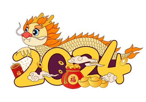 2024年是什么龙年|2024年